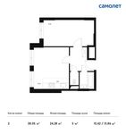 Планировка 2-комнатной квартиры, 38,05 м2