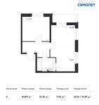 Планировка 2-комнатной квартиры, 44,89 м2