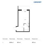 Планировка квартиры студии, 28,06 м2