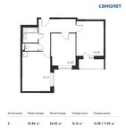 Планировка 2-комнатной квартиры, 55,86 м2