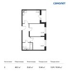 Планировка 2-комнатной квартиры, 48,3 м2