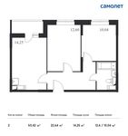 Планировка 2-комнатной квартиры, 50,42 м2