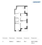 Планировка 3-комнатной квартиры, 74,64 м2
