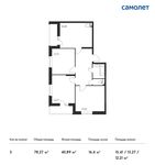 Планировка 3-комнатной квартиры, 78,27 м2