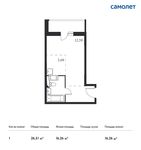 Планировка квартиры студии, 26,51 м2