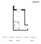 Планировка квартиры студии, 25,06 м2
