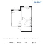 Планировка 1-комнатной квартиры, 39,25 м2