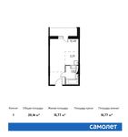 Планировка квартиры студии, 25,16 м2