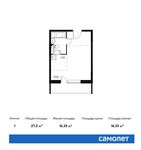 Планировка квартиры студии, 27,2 м2