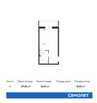 Планировка квартиры студии, 27,04 м2