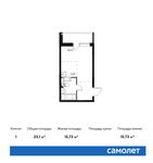 Планировка квартиры студии, 23,1 м2