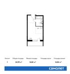 Планировка квартиры студии, 24,92 м2