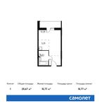 Планировка квартиры студии, 25,67 м2