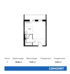 Планировка квартиры студии, 29,06 м2