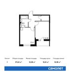Планировка 1-комнатной квартиры, 37,63 м2