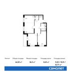 Планировка 3-комнатной квартиры, 64,32 м2