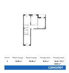 Планировка 3-комнатной квартиры, 72,48 м2