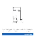 Планировка квартиры студии, 26,51 м2