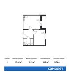 Планировка 1-комнатной квартиры, 37,62 м2