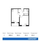 Планировка 1-комнатной квартиры, 38,83 м2