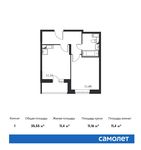 Планировка 1-комнатной квартиры, 35,55 м2