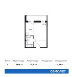 Планировка квартиры студии, 28,46 м2