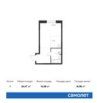 Планировка квартиры студии, 26,47 м2