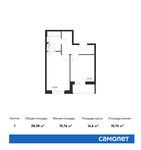 Планировка 1-комнатной квартиры, 38,38 м2