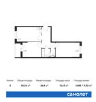 Планировка 2-комнатной квартиры, 56,56 м2