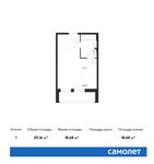 Планировка квартиры студии, 29,16 м2