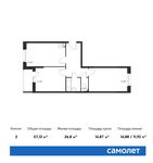 Планировка 2-комнатной квартиры, 57,13 м2