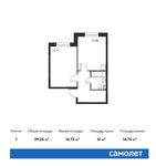 Планировка 1-комнатной квартиры, 39,25 м2