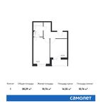 Планировка 1-комнатной квартиры, 38,29 м2