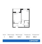 Планировка 1-комнатной квартиры, 38,52 м2