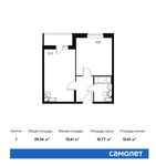 Планировка 1-комнатной квартиры, 39,34 м2