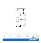 Планировка 3-комнатной квартиры, 74 м2