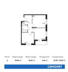Планировка 2-комнатной квартиры, 55,09 м2