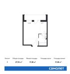 Планировка квартиры студии, 27,94 м2