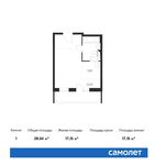 Планировка квартиры студии, 28,04 м2