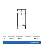Планировка квартиры студии, 27,47 м2
