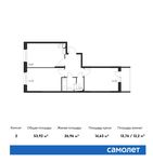 Планировка 2-комнатной квартиры, 53,92 м2