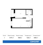 Планировка 1-комнатной квартиры, 37,97 м2