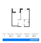 Планировка 1-комнатной квартиры, 36,57 м2