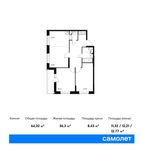 Планировка 3-комнатной квартиры, 64,32 м2