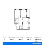 Планировка 3-комнатной квартиры, 64,19 м2