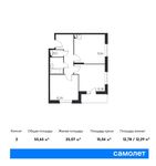 Планировка 2-комнатной квартиры, 55,65 м2