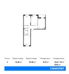 Планировка 3-комнатной квартиры, 72,48 м2