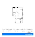Планировка 3-комнатной квартиры, 77,7 м2