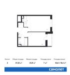 Планировка 2-комнатной квартиры, 37,22 м2
