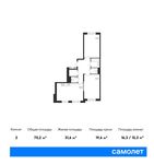 Планировка 3-комнатной квартиры, 76,69 м2